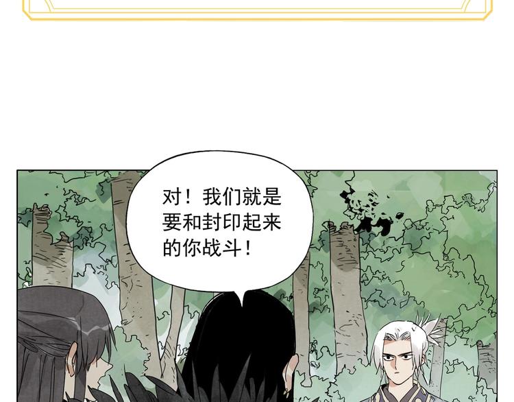 绝顶韩漫全集-第104话 努力无删减无遮挡章节图片 
