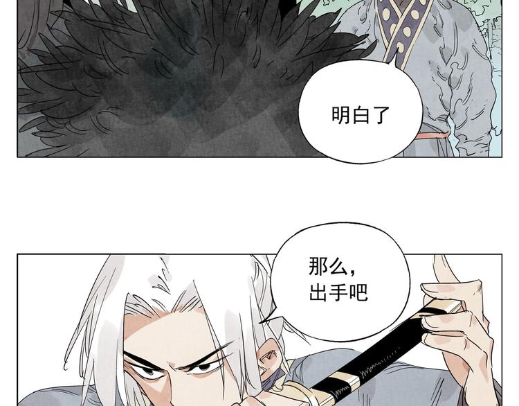 绝顶韩漫全集-第104话 努力无删减无遮挡章节图片 
