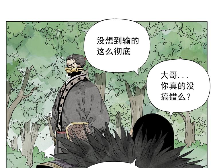 绝顶韩漫全集-第104话 努力无删减无遮挡章节图片 