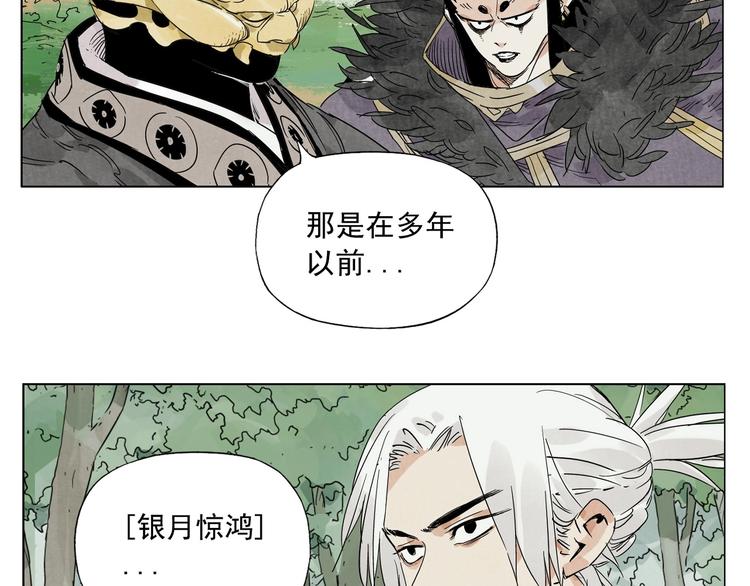绝顶韩漫全集-第104话 努力无删减无遮挡章节图片 