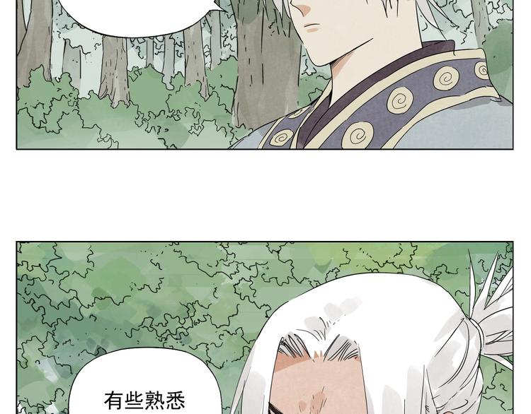 绝顶韩漫全集-第104话 努力无删减无遮挡章节图片 