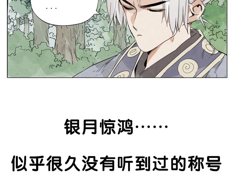 绝顶韩漫全集-第104话 努力无删减无遮挡章节图片 