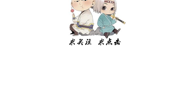绝顶韩漫全集-第104话 努力无删减无遮挡章节图片 
