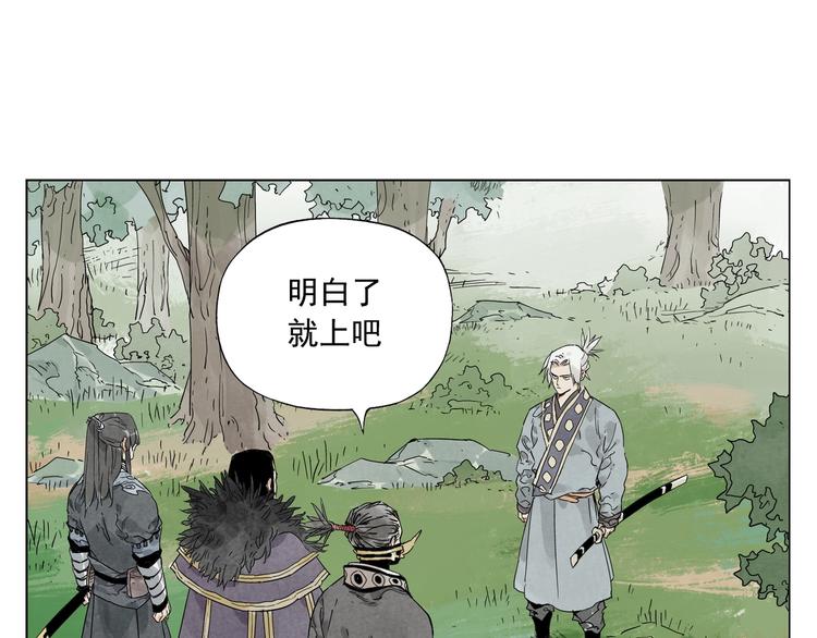 绝顶韩漫全集-第105话 封印无删减无遮挡章节图片 
