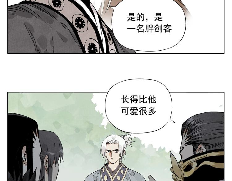 绝顶韩漫全集-第105话 封印无删减无遮挡章节图片 