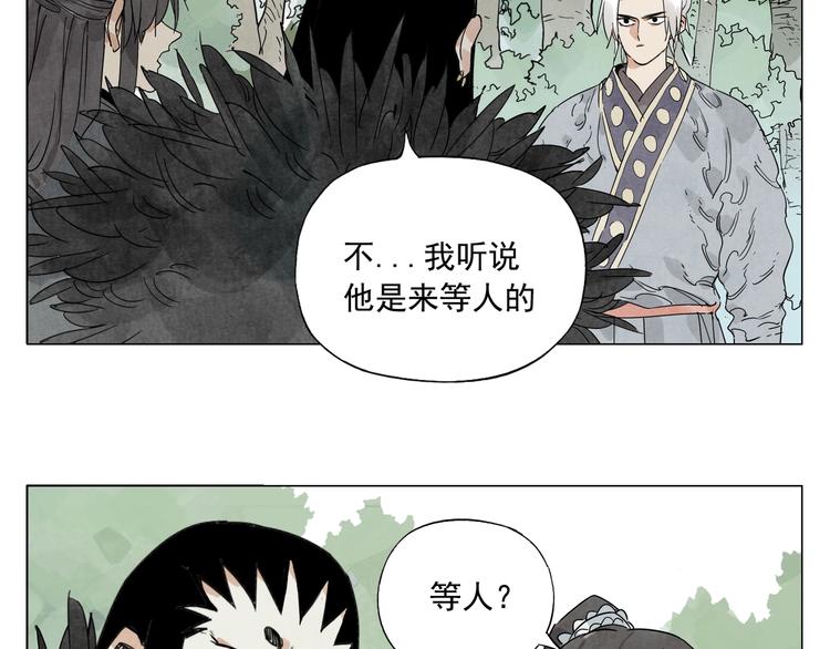 绝顶韩漫全集-第105话 封印无删减无遮挡章节图片 