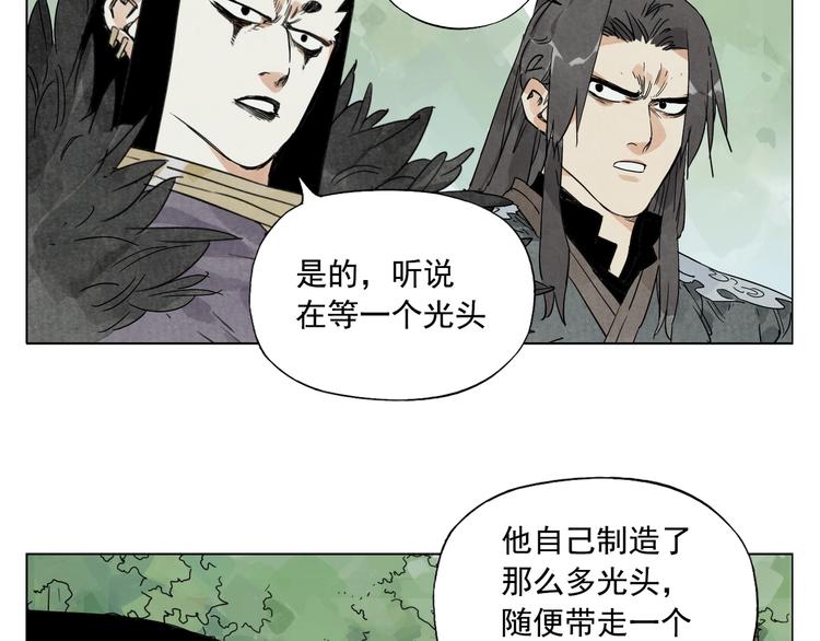 绝顶韩漫全集-第105话 封印无删减无遮挡章节图片 