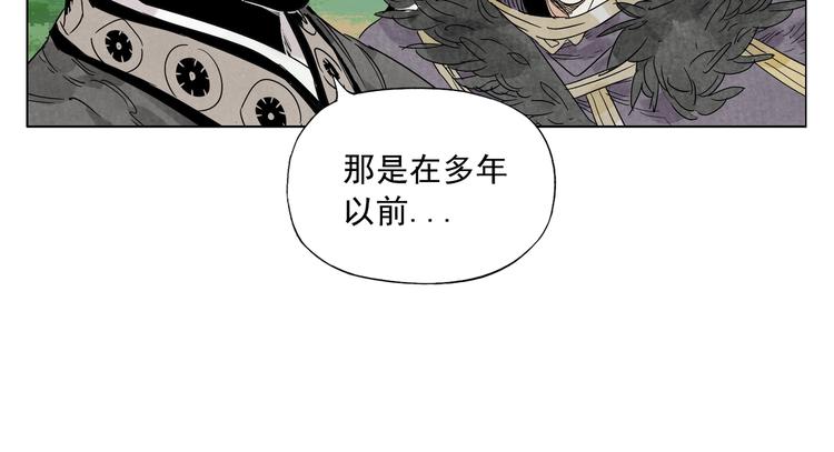 绝顶韩漫全集-第105话 封印无删减无遮挡章节图片 