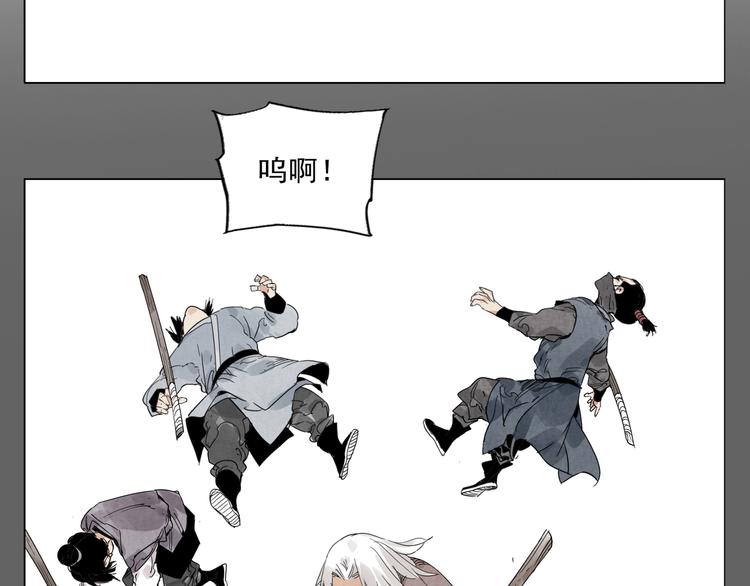 绝顶韩漫全集-第105话 封印无删减无遮挡章节图片 