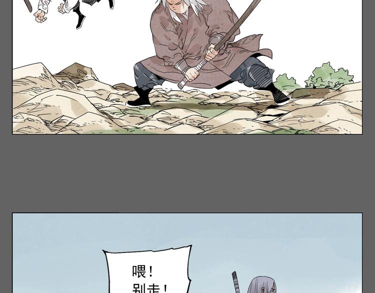 绝顶韩漫全集-第105话 封印无删减无遮挡章节图片 