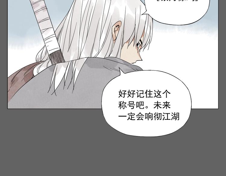 绝顶韩漫全集-第105话 封印无删减无遮挡章节图片 