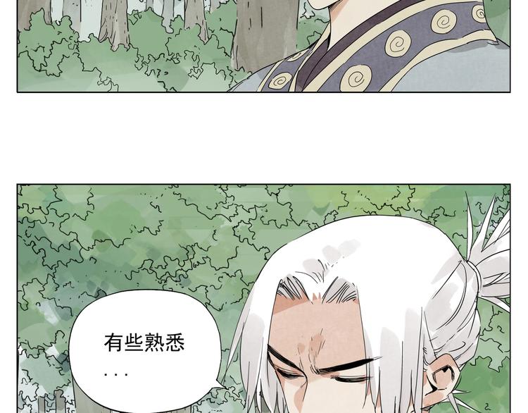 绝顶韩漫全集-第105话 封印无删减无遮挡章节图片 