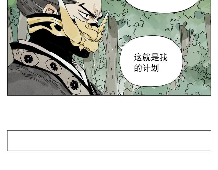 绝顶韩漫全集-第105话 封印无删减无遮挡章节图片 