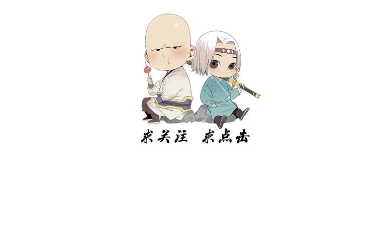 绝顶韩漫全集-第105话 封印无删减无遮挡章节图片 