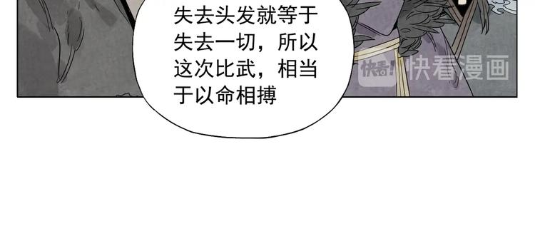 绝顶韩漫全集-第105话 封印无删减无遮挡章节图片 