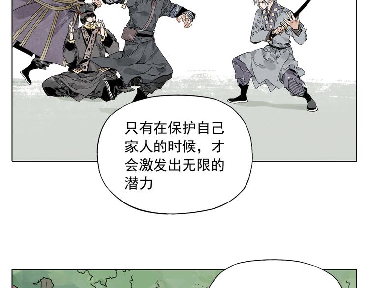 绝顶韩漫全集-第106话 目的无删减无遮挡章节图片 