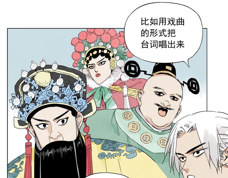 绝顶韩漫全集-第106话 目的无删减无遮挡章节图片 