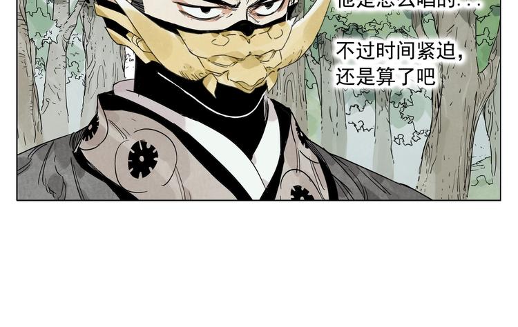 绝顶韩漫全集-第106话 目的无删减无遮挡章节图片 