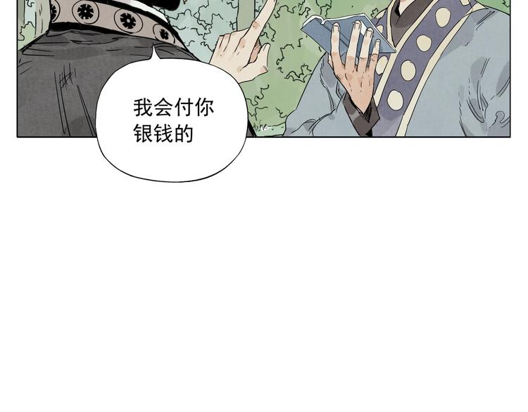 绝顶韩漫全集-第106话 目的无删减无遮挡章节图片 