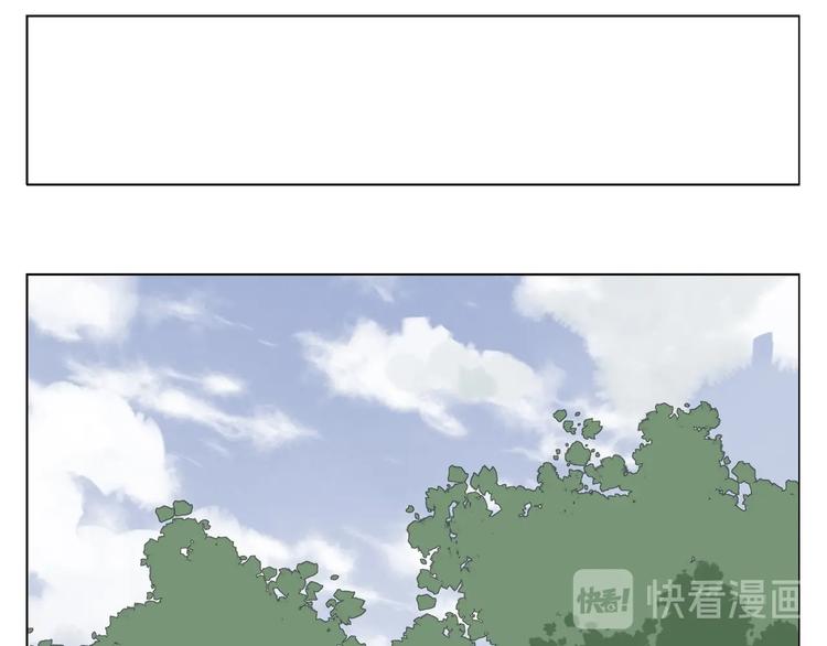 绝顶韩漫全集-第106话 目的无删减无遮挡章节图片 