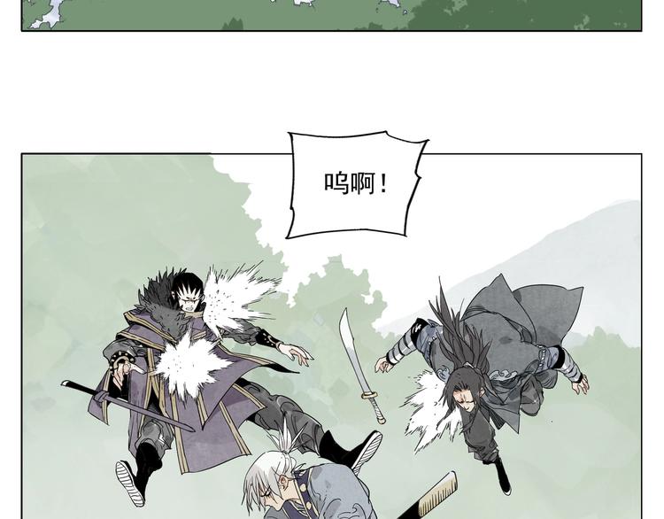 绝顶韩漫全集-第106话 目的无删减无遮挡章节图片 