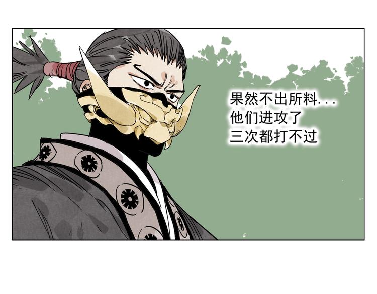 绝顶韩漫全集-第106话 目的无删减无遮挡章节图片 