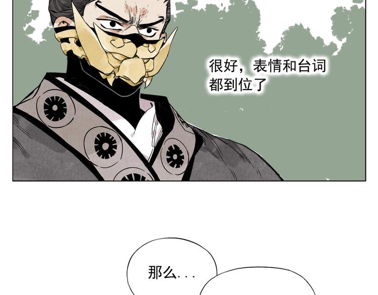绝顶韩漫全集-第106话 目的无删减无遮挡章节图片 