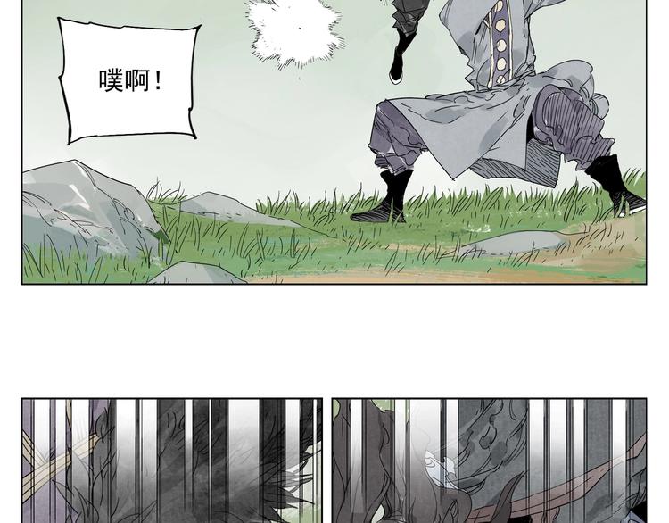 绝顶韩漫全集-第106话 目的无删减无遮挡章节图片 