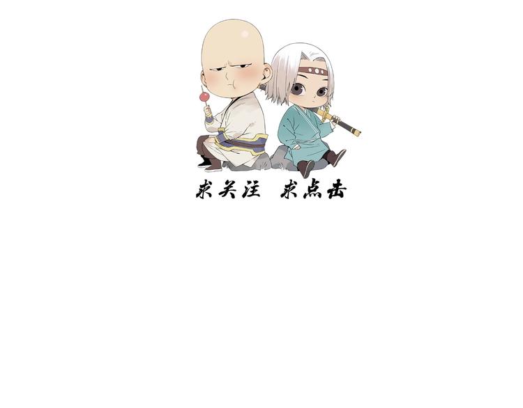 绝顶韩漫全集-第106话 目的无删减无遮挡章节图片 