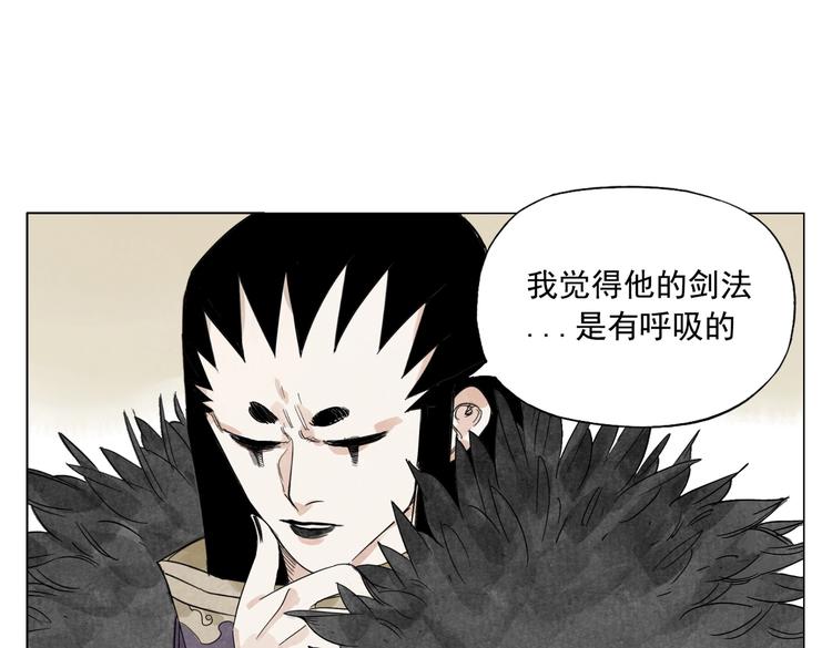 绝顶韩漫全集-第107话 男人心无删减无遮挡章节图片 