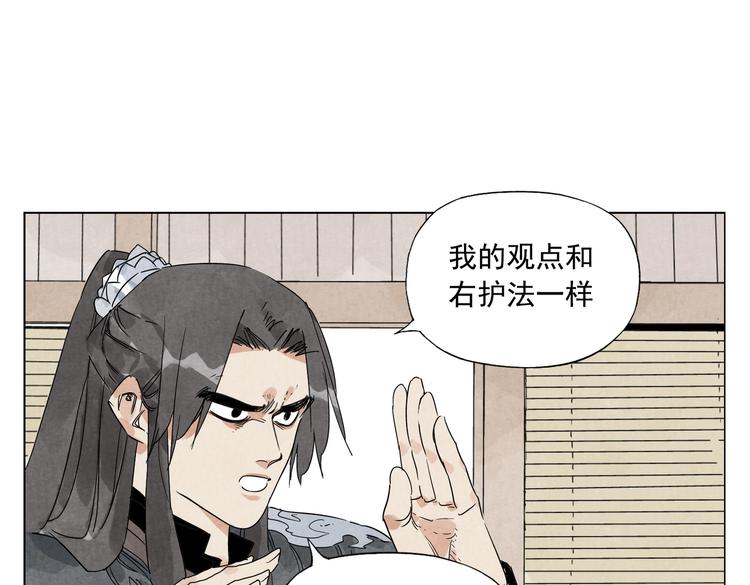 绝顶韩漫全集-第107话 男人心无删减无遮挡章节图片 