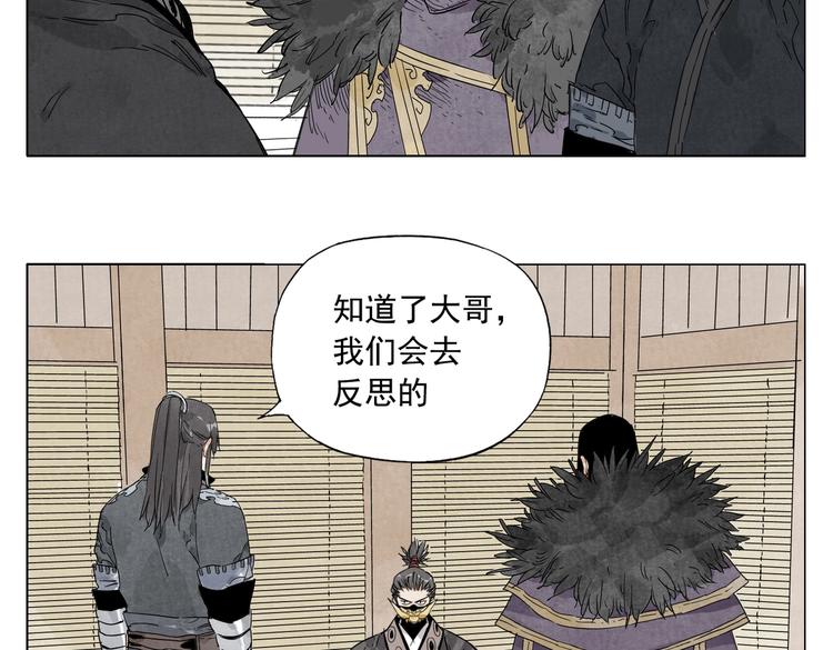 绝顶韩漫全集-第107话 男人心无删减无遮挡章节图片 