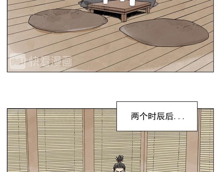 绝顶韩漫全集-第107话 男人心无删减无遮挡章节图片 