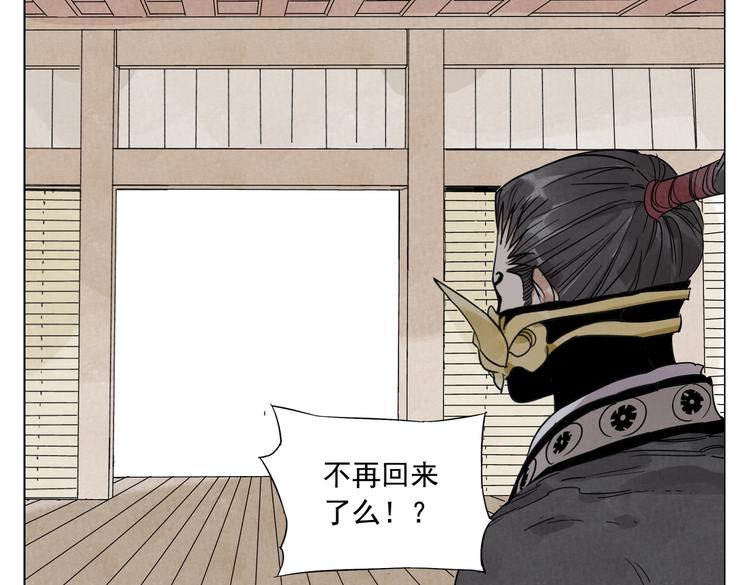 绝顶韩漫全集-第107话 男人心无删减无遮挡章节图片 