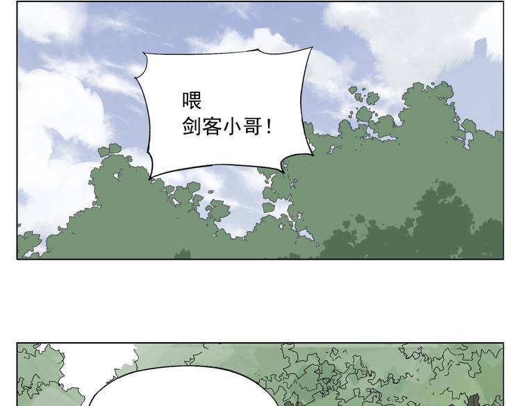 绝顶韩漫全集-第107话 男人心无删减无遮挡章节图片 