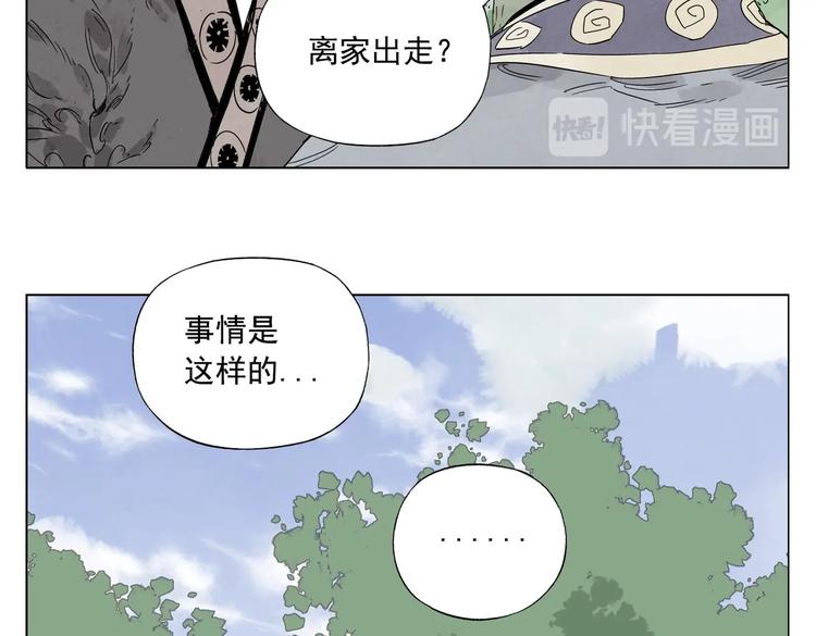 绝顶韩漫全集-第107话 男人心无删减无遮挡章节图片 