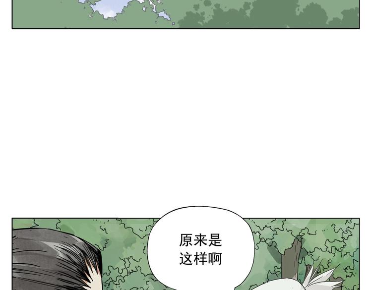 绝顶韩漫全集-第107话 男人心无删减无遮挡章节图片 