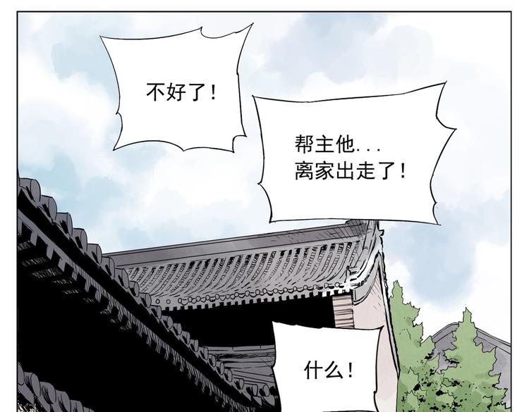 绝顶韩漫全集-第107话 男人心无删减无遮挡章节图片 