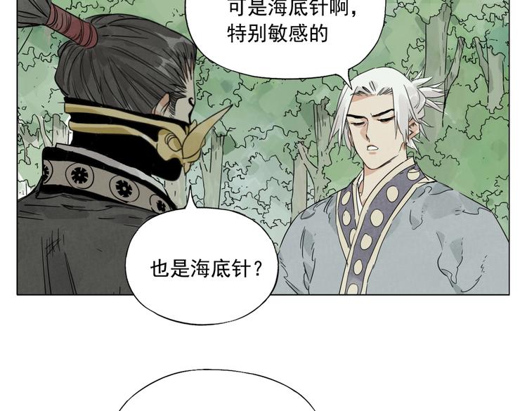 绝顶韩漫全集-第107话 男人心无删减无遮挡章节图片 