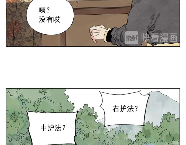 绝顶韩漫全集-第107话 男人心无删减无遮挡章节图片 