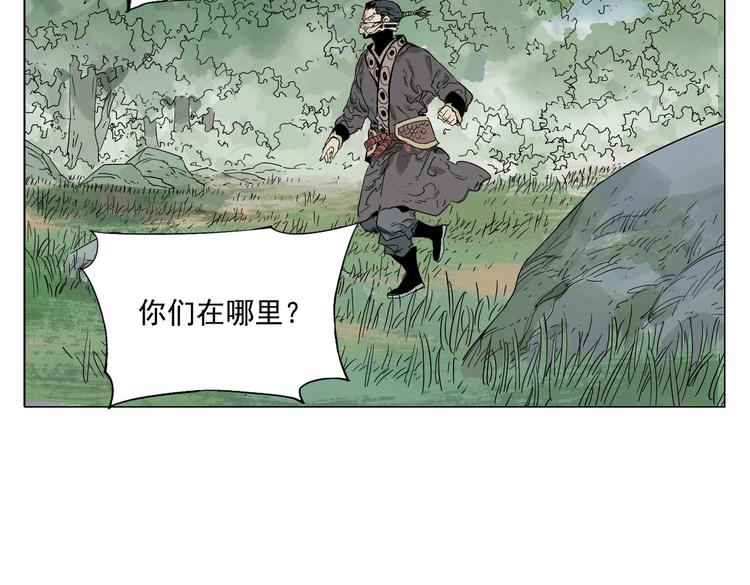 绝顶韩漫全集-第107话 男人心无删减无遮挡章节图片 