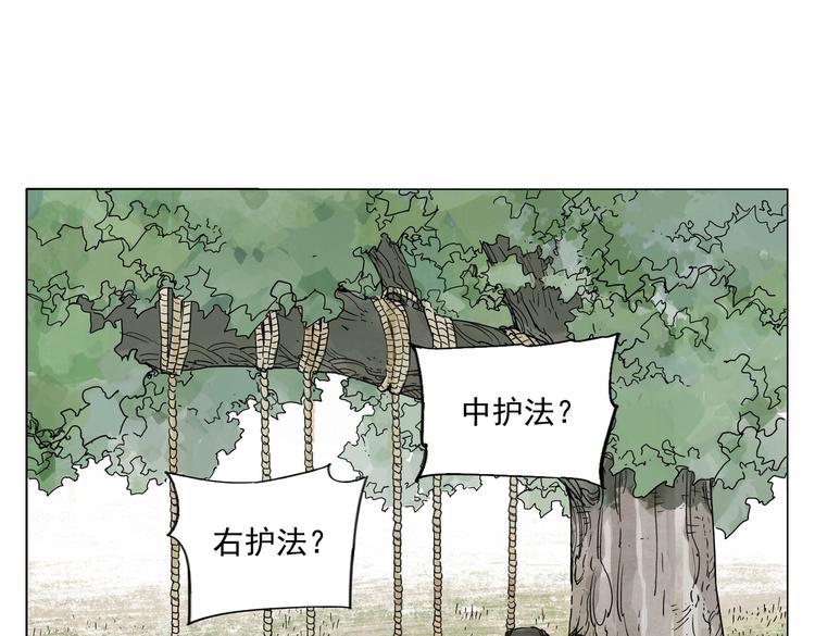 绝顶韩漫全集-第107话 男人心无删减无遮挡章节图片 