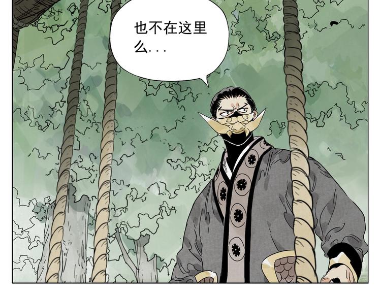 绝顶韩漫全集-第107话 男人心无删减无遮挡章节图片 