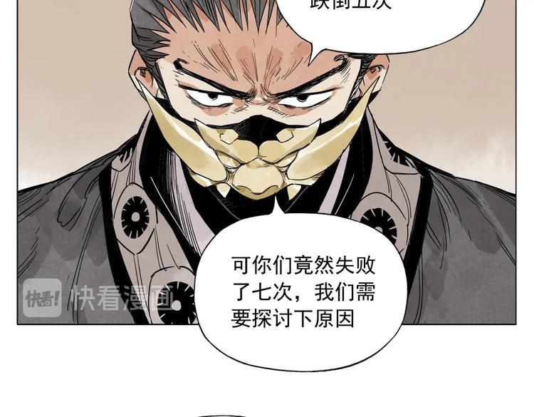 绝顶韩漫全集-第107话 男人心无删减无遮挡章节图片 
