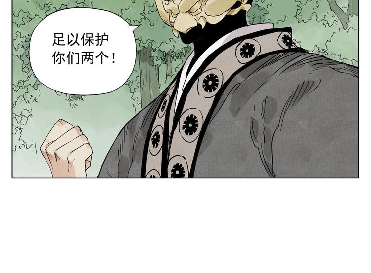 绝顶韩漫全集-第107话 男人心无删减无遮挡章节图片 