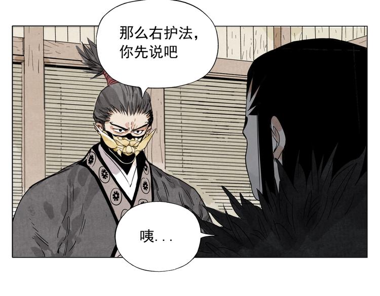 绝顶韩漫全集-第107话 男人心无删减无遮挡章节图片 