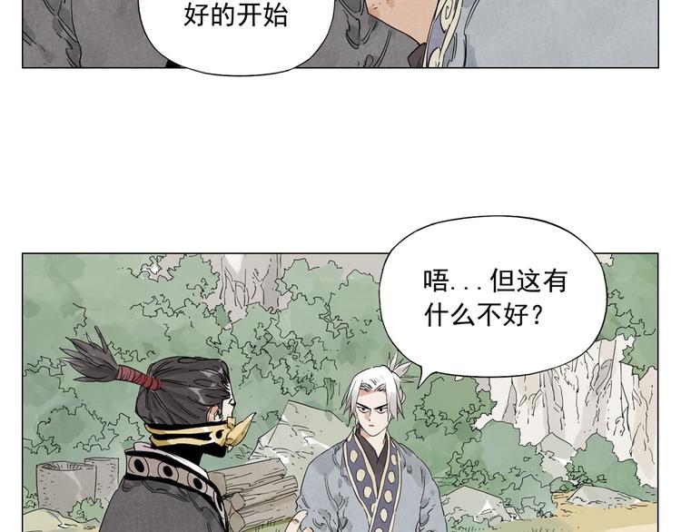 绝顶韩漫全集-第107话 男人心无删减无遮挡章节图片 