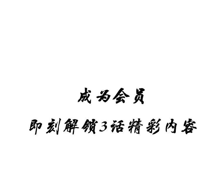 绝顶韩漫全集-第107话 男人心无删减无遮挡章节图片 