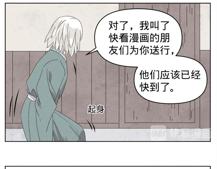 绝顶韩漫全集-贺动画《绝顶》开播番外篇无删减无遮挡章节图片 