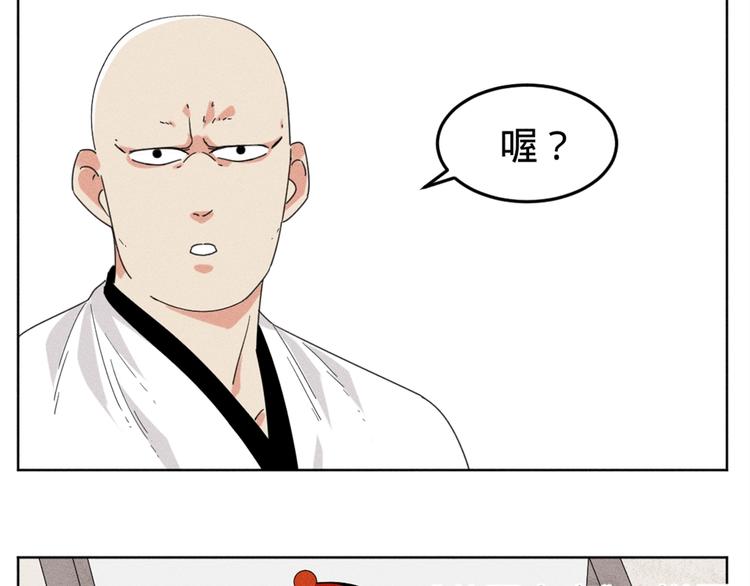 绝顶韩漫全集-贺动画《绝顶》开播番外篇无删减无遮挡章节图片 